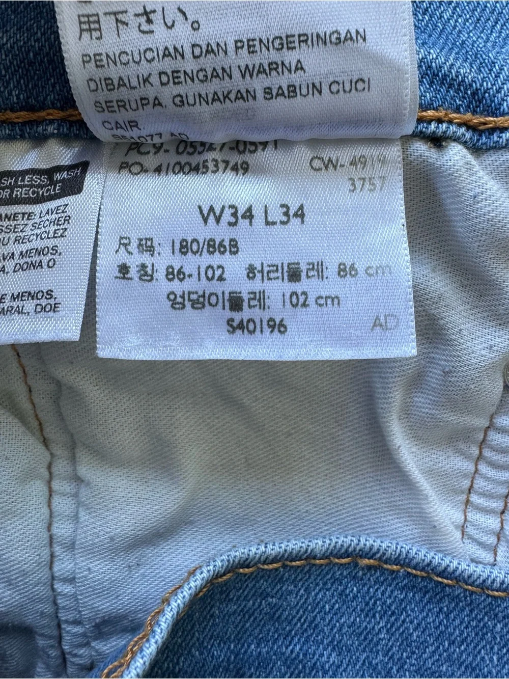 Levi's 527 Bootcut Light Blue Denim Bootcut Jeans Size 34 x 34